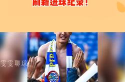阿贾克斯错失单刀球，武磊门将神勇扑救成最大功臣！的简单介绍