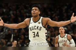 字母哥关键节点高光表现，雄鹿带队取胜！