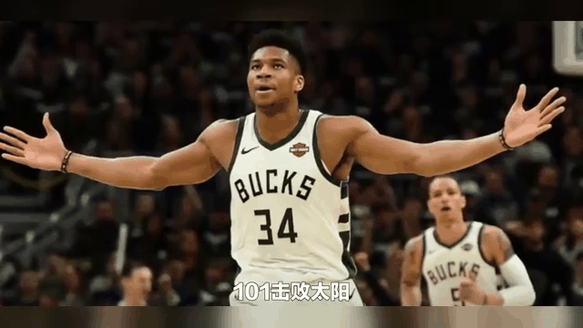 字母哥关键节点高光表现，雄鹿带队取胜！